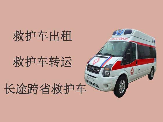 台州长途救护车租赁-120救护车